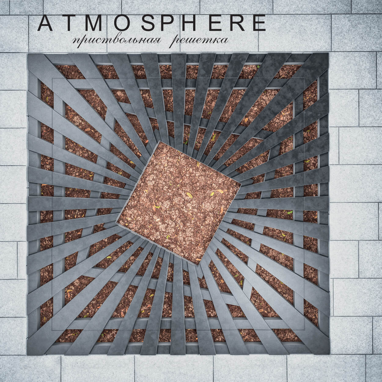 Приствольная решетка для дерева ZKING ATMOSPHERE 1.2х1.2м Черная в Сухуме фото